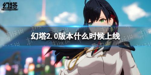 幻塔官网最新爆料,揭秘官网最新爆料,探索未知奇幻世界